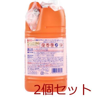 ライオン 業務用 ルック 濃効パイプマン 2L 2個セット 送料無料-1