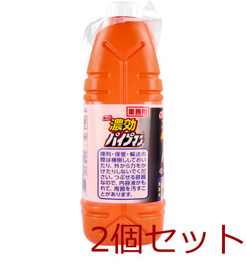 ライオン 業務用 ルック 濃効パイプマン 2L 2個セット 送料無料-2