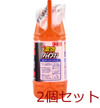 ライオン 業務用 ルック 濃効パイプマン 2L 2個セット 送料無料-3