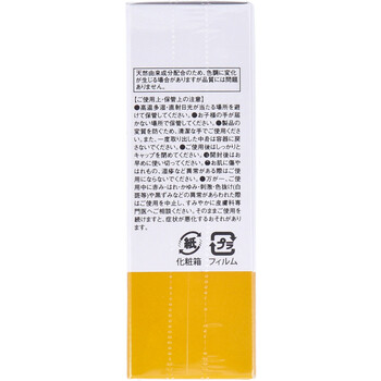 卵殻膜エキス 20mL 2個セット 送料無料-2