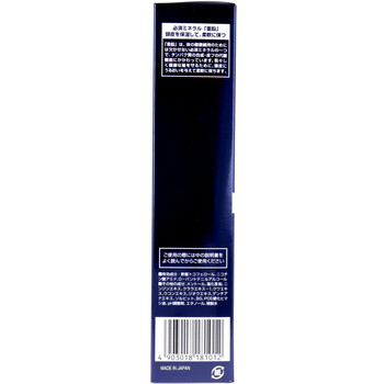 薬用育毛 リゴウ 発毛促進剤 190mL 2個セット 送料無料-2