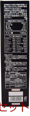 琉球 麹もろみ酢 ７２０ｍｌ 3個セット 送料無料-1