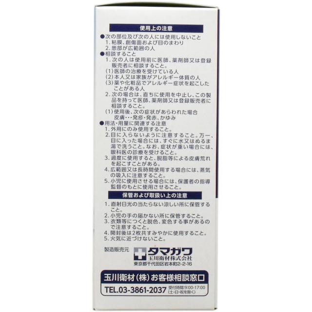 マッキン アルコール綿 ４ｃｍ×４ｃｍ ２枚入 ６０包 5セット 送料無料-1