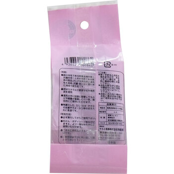 かかとつるつる素足美人 炭銅軽石 抗菌 小判型 K 3 ×5個セット 送料無料-1