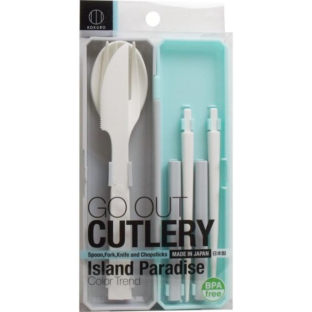 ゴーアウト カトラリーカラートレンド アイランドパラダイス 5個セット 送料無料-1