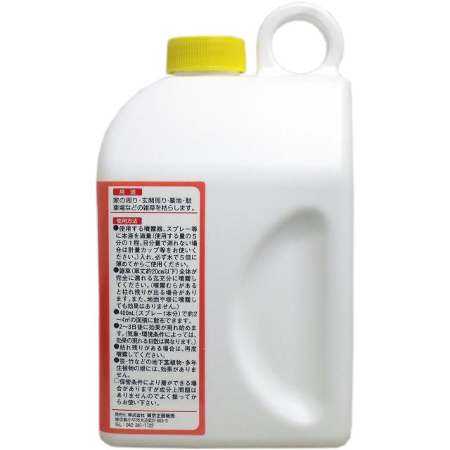 カンタン草取り 枯れール雑草 濃縮５倍タイプ １Ｌ 送料無料-1