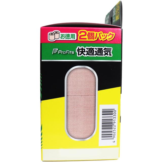 プロ フィッツ キネシオロジーテープ 快適通気 2個パック 足 ひざ ふくらはぎ用 50mm×4.5m 2個パック 送料無料-3