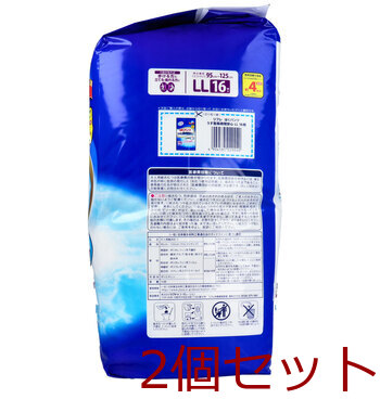 リフレ うす型長時間安心 はくパンツ LLサイズ 16枚入 2セット 送料無料-1