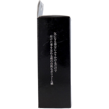 髪のボリュームアップ ステルスパウダー ブラック ２５ｇ入 2セット 送料無料-3