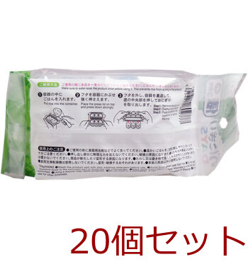 おにぎりＤＡＹＳ 俵 小３個取 20セット 送料無料-1
