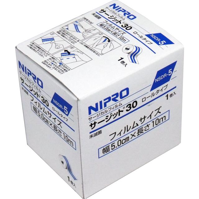ニプロ 防水フィルムロールタイプ サージットロールタイプ 業務用 ５ｃｍ×１０ｍ 送料無料-3