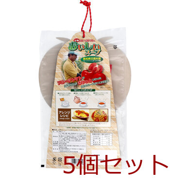 甘熟フルーツトマトのおいしいスープ 10食入 5セット 送料無料-1