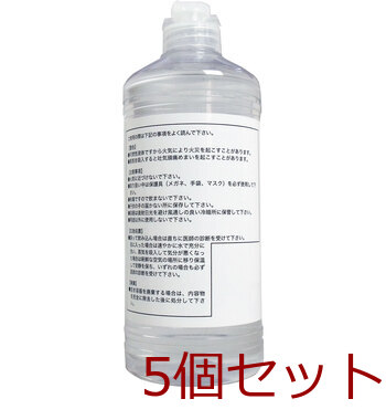 Ａベンジン ５００ｍＬ 5個セット 送料無料-1