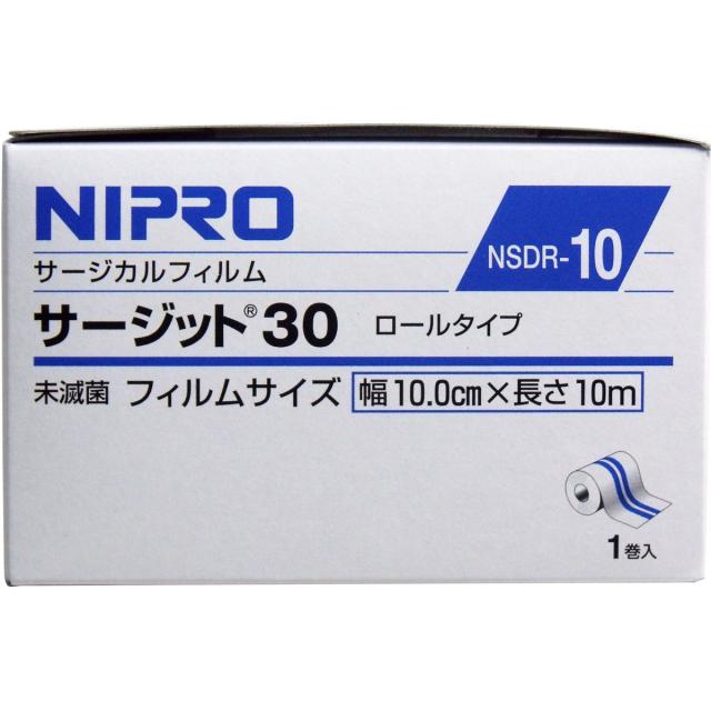 ニプロ 防水フィルムロールタイプ サージットロールタイプ 業務用 １０ｃｍ×１０ｍ 送料無料-2