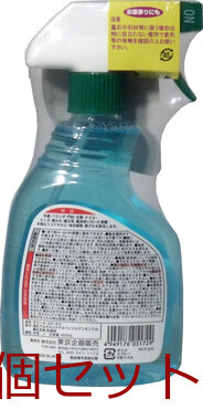 屋外用 キエール コケ カビ ４００ｍｌ 3個セット 送料無料-1