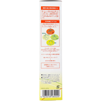 薬用柑橘ＥＸ 育毛エッセンス １８０ｍＬ 送料無料-2