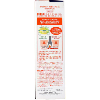 薬用柑橘EX 育毛エッセンス 180mL 送料無料-3