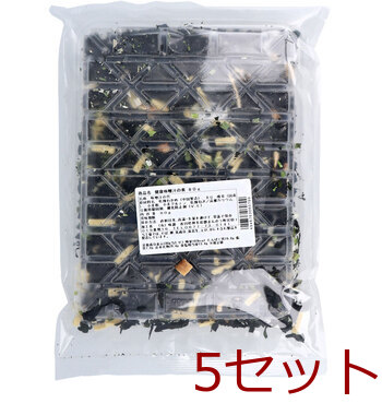 活き活きおばあちゃんの健康みそ汁の素 5個セット 送料無料-1