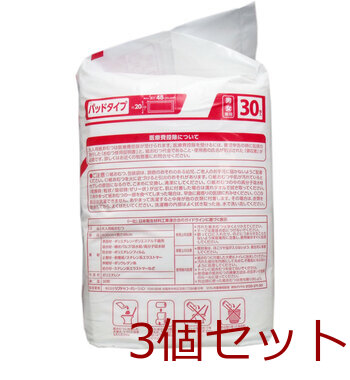リフレ パッドタイプ 男女兼用レギュラー ３０枚入 病院 施設用 3セット 送料無料-2