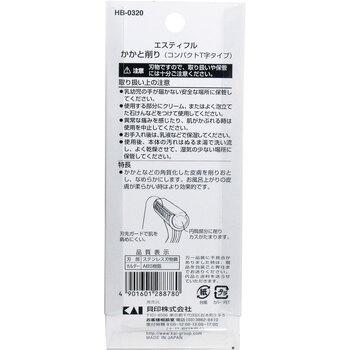 エスティフル かかと削り コンパクトT字タイプ HB 0320 ×12個セット 送料無料-1