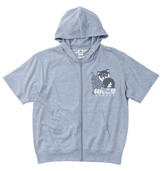 大きいサイズ 黒柴印和んこ堂 ミニ裏毛柴っ子半袖フルジップパーカー 3L 4L 5L 6L 8L MC842311-44879 ラッピング可 送料無料 即日発送-1