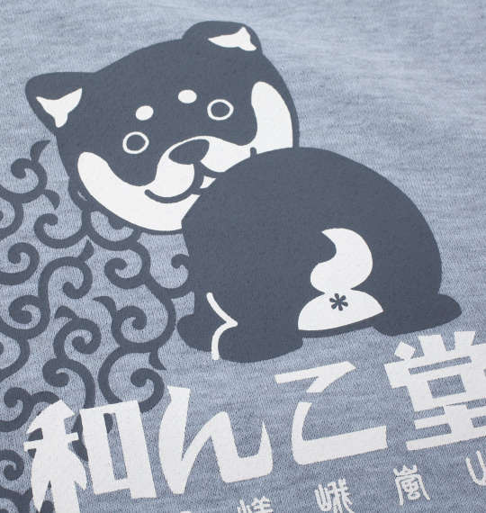 大きいサイズ 黒柴印和んこ堂 ミニ裏毛柴っ子半袖フルジップパーカー 3L 4L 5L 6L 8L MC842311-44879 ラッピング可 送料無料 即日発送-3