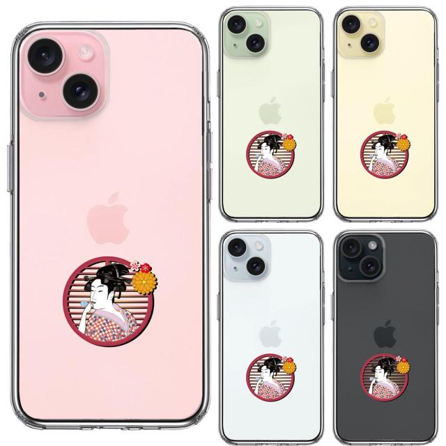 iPhone15Plus ケース クリア 浮世絵 女 スマホケース 側面ソフト 背面ハード ハイブリッド  送料無料-1