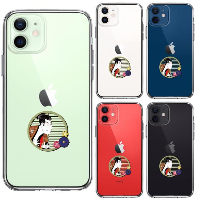iPhone12 ケース クリア 浮世絵 男 スマホケース 側面ソフト 背面ハード ハイブリッド  送料無料-1