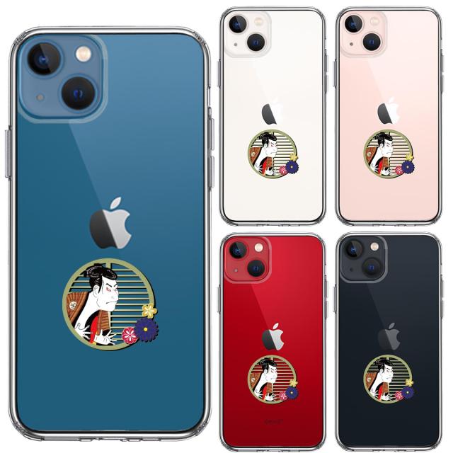 iPhone13 ケース クリア 浮世絵 男 スマホケース 側面ソフト 背面ハード ハイブリッド  送料無料-1
