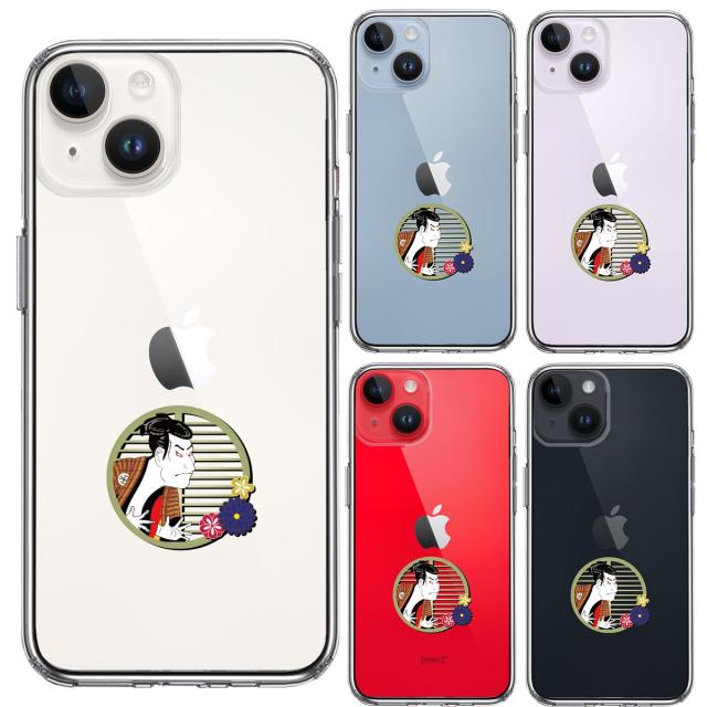 iPhone14 ケース クリア 浮世絵 男 スマホケース 側面ソフト 背面ハード ハイブリッド  送料無料-1