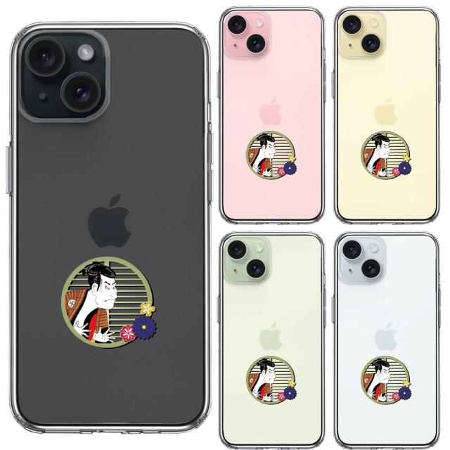 iPhone15Plus ケース クリア 浮世絵 男 スマホケース 側面ソフト 背面ハード ハイブリッド 送料無料-1