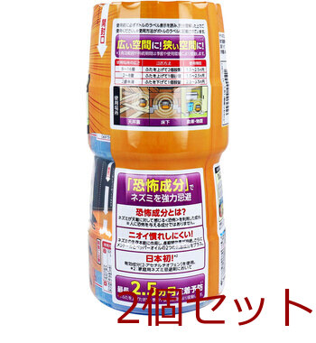 ドラ ネズミバリア 強力忌避剤 400g×2個パック 2セット 送料無料-1
