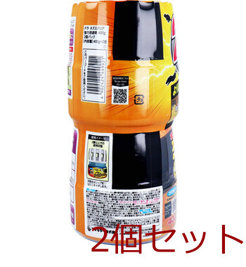 ドラ ネズミバリア 強力忌避剤 400g×2個パック 2セット 送料無料-2