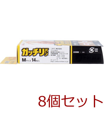 ニチバン ガッチリバン Mサイズ 14枚入 8セット 送料無料-3