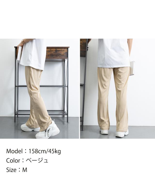 セミフレアパンツレディース ロングパンツ 送料無料 即日発送-9