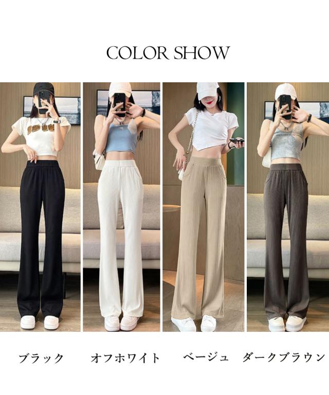 セミフレアパンツレディース ロングパンツ 送料無料 即日発送-1