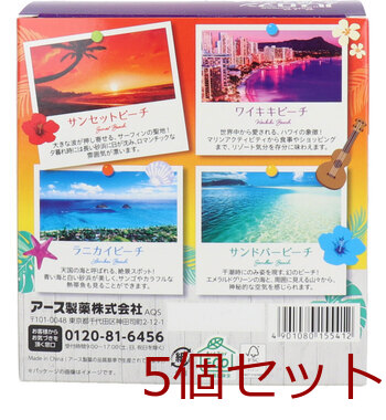 バスロマン 薬用入浴剤 旅するハワイ 12包入 4種類×3包 5セット 送料無料-1