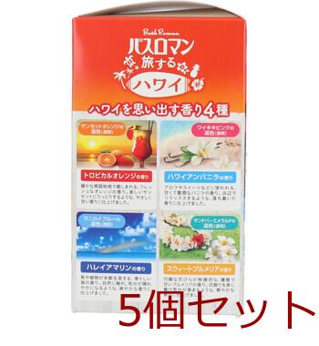 バスロマン 薬用入浴剤 旅するハワイ 12包入 4種類×3包 5セット 送料無料-3