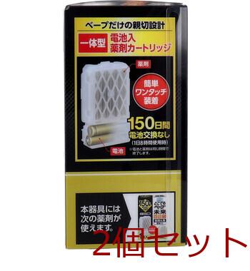 どこでもベープ 未来 蚊取り 150日 無香料 2個セット 送料無料-2