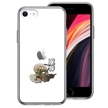 iPhoneSE ケース 第3世代 第2世代 クリア 風神 スマホケース 側面ソフト 背面ハード ハイブリッド  送料無料-0