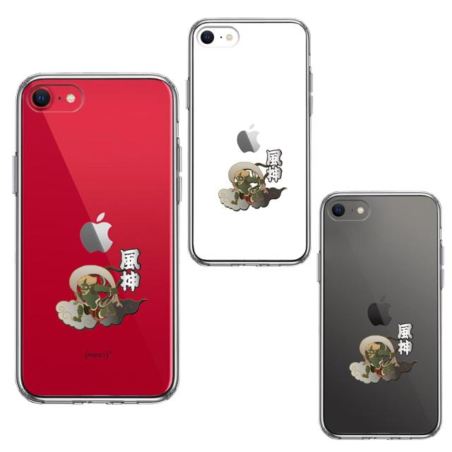 iPhoneSE ケース 第3世代 第2世代 クリア 風神 スマホケース 側面ソフト 背面ハード ハイブリッド  送料無料-1