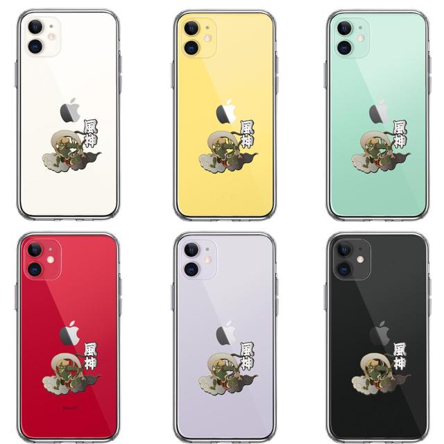 iPhone11 ケース クリア 風神 スマホケース 側面ソフト 背面ハード ハイブリッド  送料無料-1