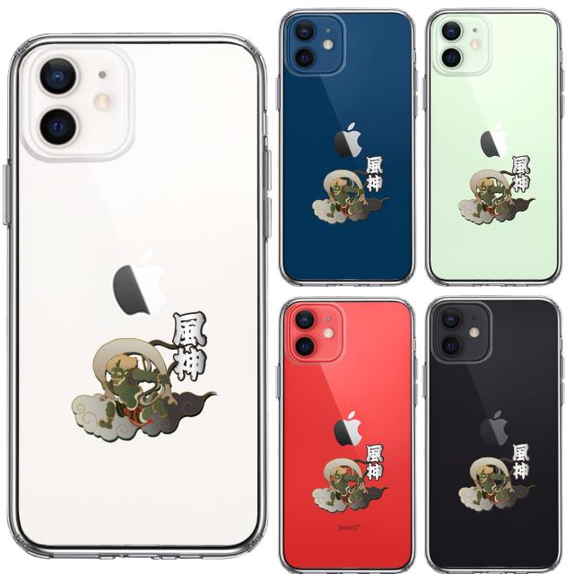 iPhone12 ケース クリア 風神 スマホケース 側面ソフト 背面ハード ハイブリッド  送料無料-1