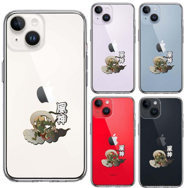 iPhone14Plus ケース クリア 風神 スマホケース 側面ソフト 背面ハード ハイブリッド  送料無料-1