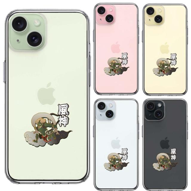 iPhone15Plus ケース クリア 風神 スマホケース 側面ソフト 背面ハード ハイブリッド  送料無料-1