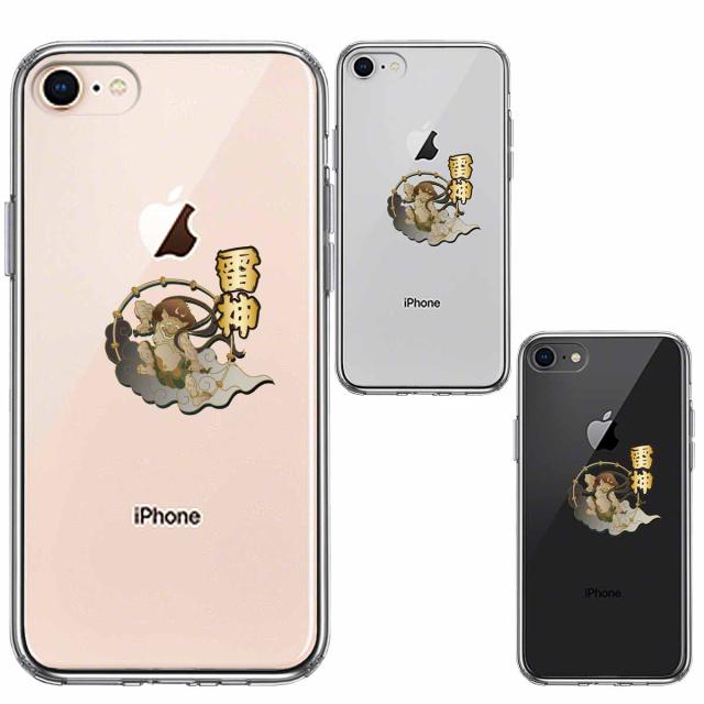iPhone8 ケース クリア 雷神 スマホケース 側面ソフト 背面ハード ハイブリッド  送料無料-1