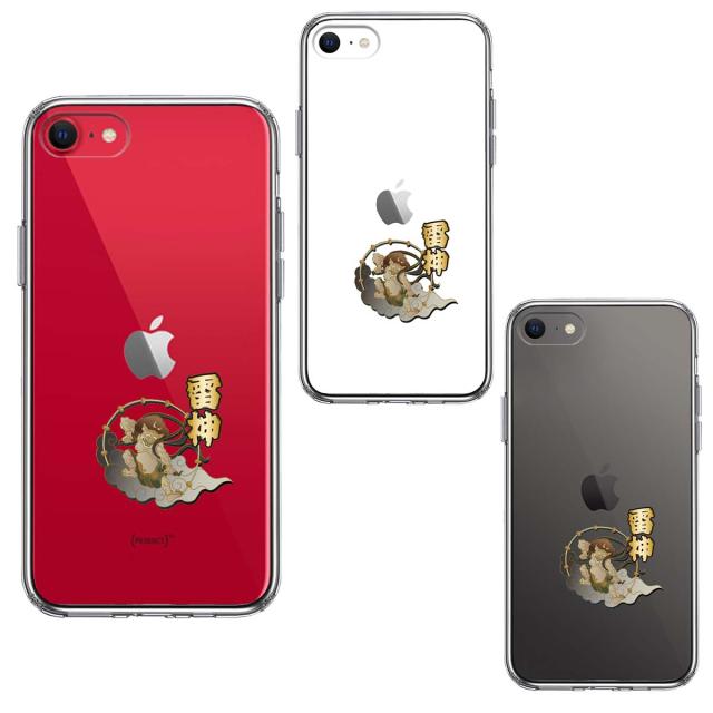 iPhoneSE ケース 第3世代 第2世代 クリア 雷神 スマホケース 側面ソフト 背面ハード ハイブリッド  送料無料-1