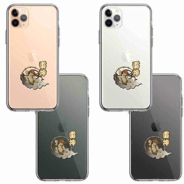 iPhone11pro ケース クリア 雷神 スマホケース 側面ソフト 背面ハード ハイブリッド  送料無料-1