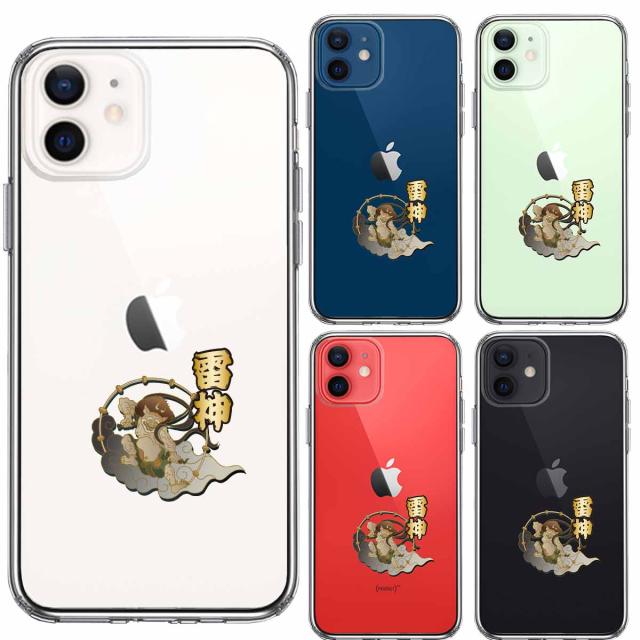iPhone12mini ケース クリア 雷神 スマホケース 側面ソフト 背面ハード ハイブリッド  送料無料-1