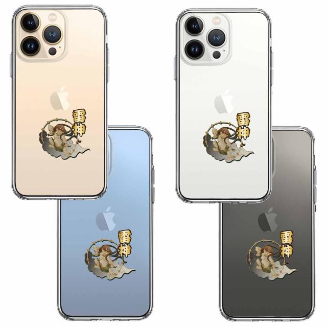 iPhone13Pro ケース クリア 雷神 スマホケース 側面ソフト 背面ハード ハイブリッド 送料無料-1